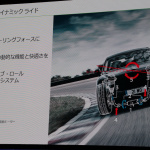 「最高速333km/hの新型ベントレー・フライングスパーが日本登場！世界トップクラスのゴージャスな内装も自慢【新車】」の21枚目の画像ギャラリーへのリンク
