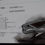 「最高速333km/hの新型ベントレー・フライングスパーが日本登場！世界トップクラスのゴージャスな内装も自慢【新車】」の28枚目の画像ギャラリーへのリンク