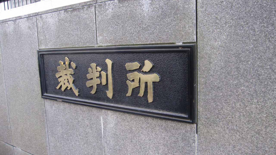 耳をかいたら携帯電話使用で取り締まられた ながらスマホ運転 裁判で争った結果は Clicccar Com