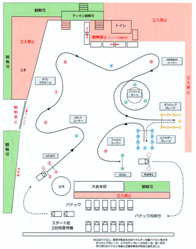 「軽自動車・普通車・４WD・ミニバン・SUVも！？　誰でも気軽に参戦できる競技会【車山オートテスト2019（クラス紹介編）】」の2枚目の画像