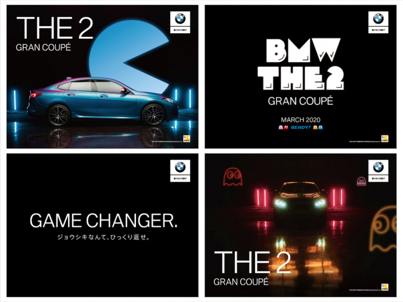 「BMW 2シリーズ グラン クーペとゲームキャラクターの「パックマン」がコラボレーション」の5枚目の画像