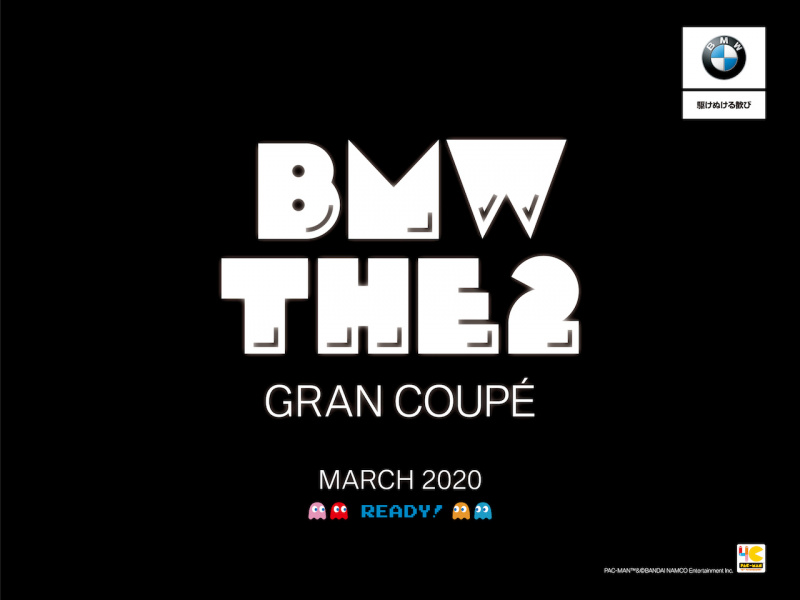 「BMW 2シリーズ グラン クーペとゲームキャラクターの「パックマン」がコラボレーション」の2枚目の画像