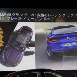 「レーステクノロジーがフィードバックされた新型「BMW M8 グラン クーペ」が登場。価格は2194万円〜【新車】」の16枚目の画像ギャラリーへのリンク