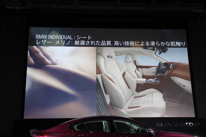 「レーステクノロジーがフィードバックされた新型「BMW M8 グラン クーペ」が登場。価格は2194万円〜【新車】」の9枚目の画像