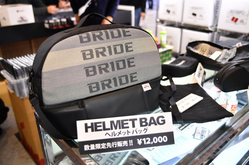 BRIDEヘルメットバッグ