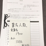 【続報】生徒の想いが学校を動かした！　廃部危機の「原動機研究部」が3156人の署名を集め、高校生と学校側との対話がついに実現！　　 - ENGINE_RESEARCH_1