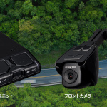 ケンウッドの「彩速ナビ」連携型の前後撮影対応2カメラドライブレコーダー「DRV-MN940B」が登場 - Kenwood_Driverecorder_2020115_3