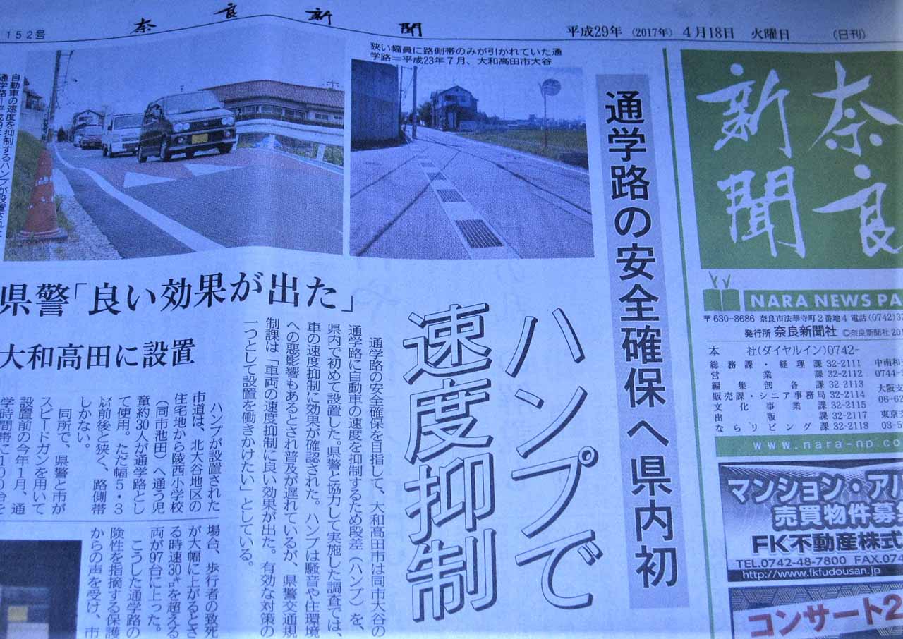 新型オービスの背後にある警察の野望 スピード違反の取り締まりが民間委託されるのか Clicccar Com