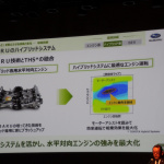 「SUBARUが2020年代前半にトヨタのTHSを使ったストロング・ハイブリッドを搭載へ。アイサイトはAIを使用」の9枚目の画像ギャラリーへのリンク