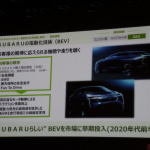 「SUBARUが2020年代前半にトヨタのTHSを使ったストロング・ハイブリッドを搭載へ。アイサイトはAIを使用」の15枚目の画像ギャラリーへのリンク