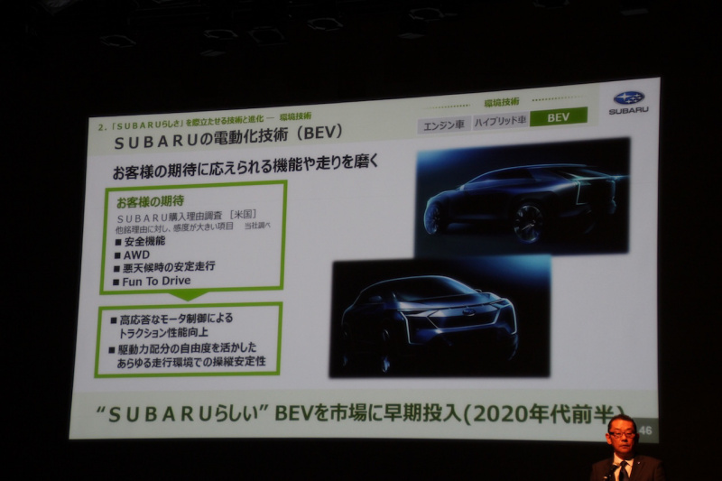 「SUBARUが2020年代前半にトヨタのTHSを使ったストロング・ハイブリッドを搭載へ。アイサイトはAIを使用」の15枚目の画像