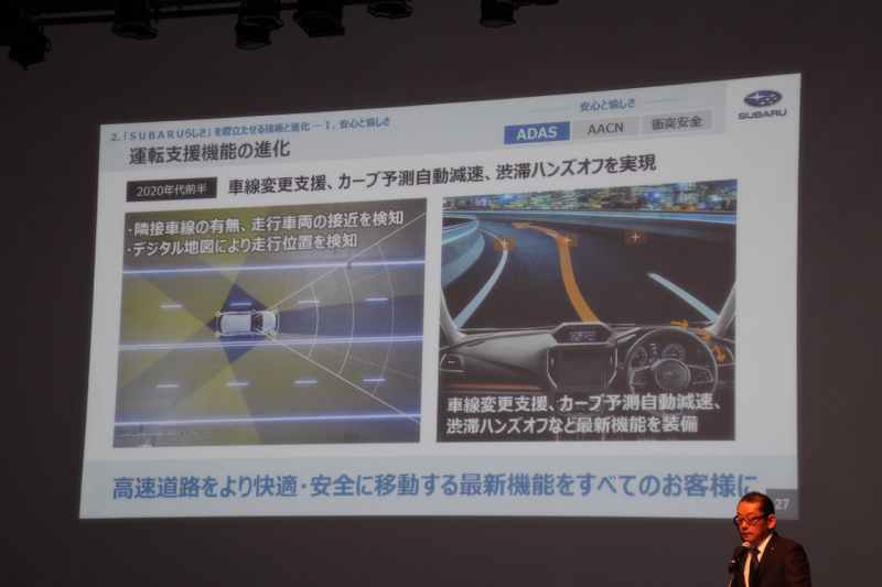 「SUBARUが2020年代前半にトヨタのTHSを使ったストロング・ハイブリッドを搭載へ。アイサイトはAIを使用」の6枚目の画像