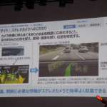 「SUBARUが2020年代前半にトヨタのTHSを使ったストロング・ハイブリッドを搭載へ。アイサイトはAIを使用」の7枚目の画像ギャラリーへのリンク