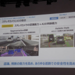 「SUBARUが2020年代前半にトヨタのTHSを使ったストロング・ハイブリッドを搭載へ。アイサイトはAIを使用」の8枚目の画像ギャラリーへのリンク