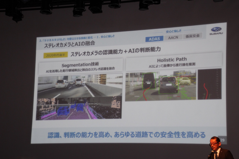 「SUBARUが2020年代前半にトヨタのTHSを使ったストロング・ハイブリッドを搭載へ。アイサイトはAIを使用」の8枚目の画像