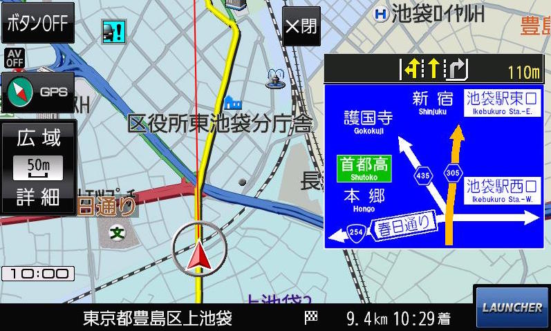 「最新地図データが収録された「ストラーダ」のベーシックタイプ・7V型ワイドSSDナビが登場」の1枚目の画像