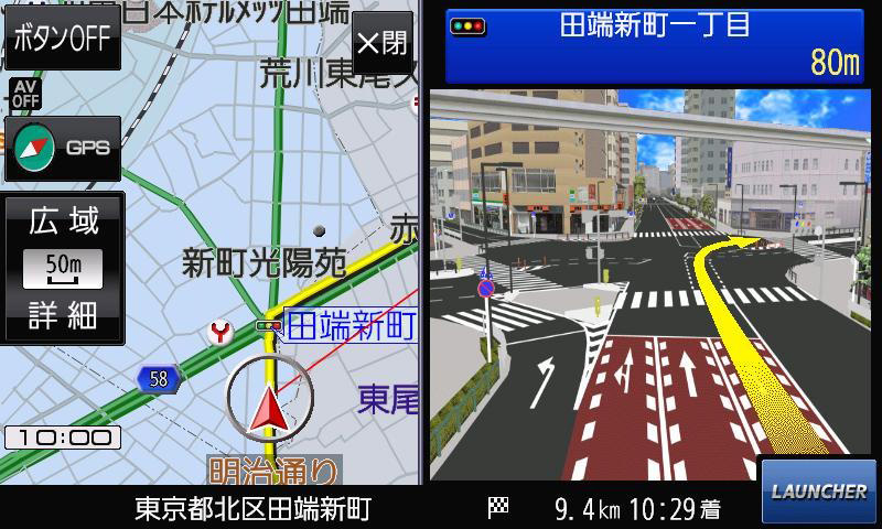 「最新地図データが収録された「ストラーダ」のベーシックタイプ・7V型ワイドSSDナビが登場」の6枚目の画像