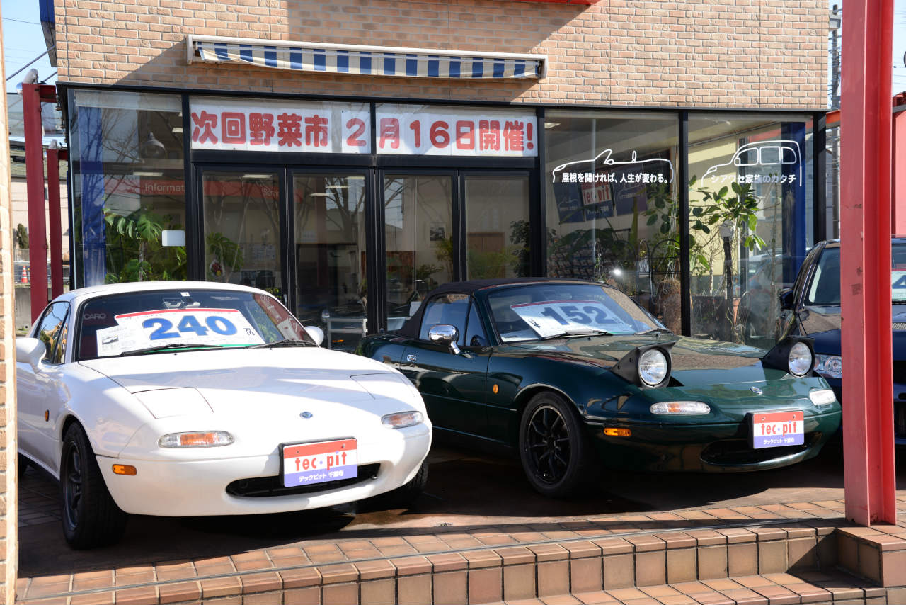 Mazda Roadster Na Used 0 画像 名車naロードスターの極上車は今や250万円 上玉を手に入れる最後のチャンスか 中古スポーツカー バイヤーズガイド Clicccar Com