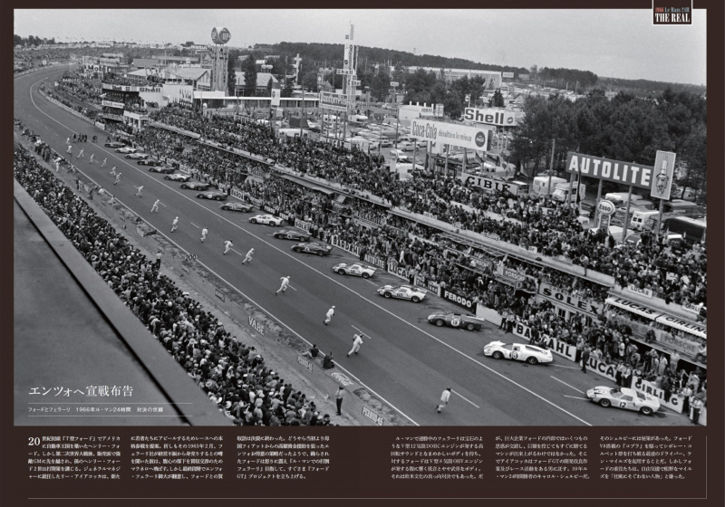「映画『フォード vs フェラーリ』の元ネタであるリアルな「1966年ル・マン24時間レースの真実」はどうだった？　国内最古のレース専門誌で読み解く！」の2枚目の画像
