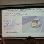 「トヨタがビッグデータを参考に加速抑制を行う「急アクセル時加速抑制機能」を開発」の9枚目の画像ギャラリーへのリンク