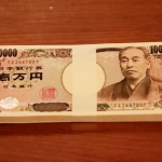 100万円