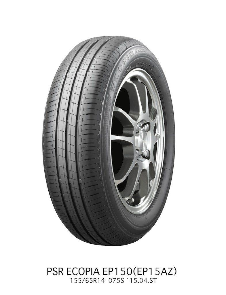 新型 日産・ルークスのOEタイヤとして、ブリヂストンが「ECOPIA EP150