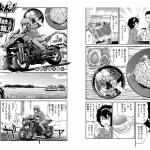 「「金田一」「ゆるキャン」「ばくおん」の人気キャラが「ととのう」。サウナバイク漫画が面白い！」の10枚目の画像ギャラリーへのリンク