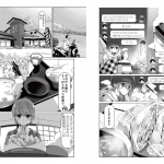 「「金田一」「ゆるキャン」「ばくおん」の人気キャラが「ととのう」。サウナバイク漫画が面白い！」の3枚目の画像ギャラリーへのリンク