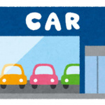 「愛車を売却しても乗り続けられる!?維持費節約アプリ「CarPon」のユニークな新サービスとは？」の1枚目の画像ギャラリーへのリンク