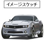 「【自動車用語辞典：開発手法「デザイン開発」】形状を3次元データとして扱うデジタル開発が主流に」の1枚目の画像ギャラリーへのリンク