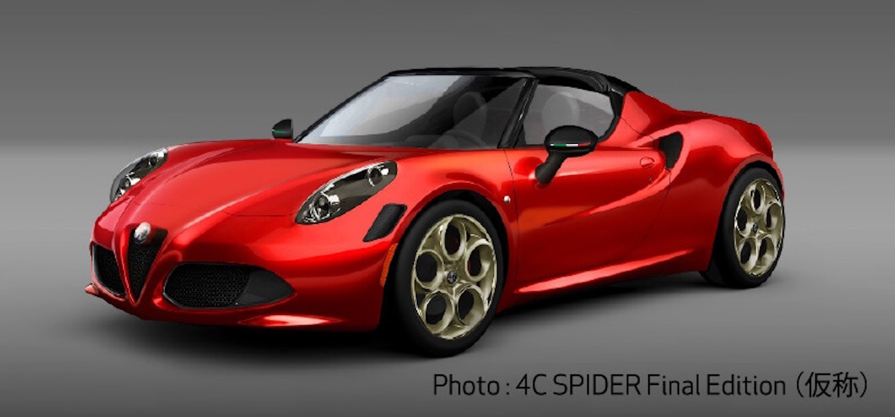 さらば アルファ ロメオ 4c 4c Spider 年で生産を終了 Clicccar Com