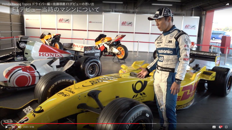 「佐藤琢磨選手が語るデビュー時のF1マシンの解説が正直すぎて面白い【動画】」の1枚目の画像