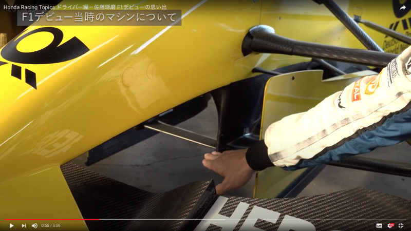 「佐藤琢磨選手が語るデビュー時のF1マシンの解説が正直すぎて面白い【動画】」の2枚目の画像