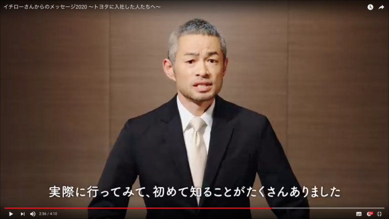 Mr.ICHIRO02