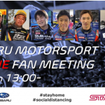 「SUBARU MOTORSPORT ONLINE FAN MEETINGが2020年4月12日（日）開催！ファンミーティングもオンラインで可能に!!」の2枚目の画像ギャラリーへのリンク