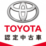 トヨタが認定中古車ブランドを「トヨタ認定中古車」に一新。販売、仕入れ、卸売りなども強化 - TOYOTA_usedcar_202041_1