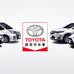 トヨタが認定中古車ブランドを「トヨタ認定中古車」に一新。販売、仕入れ、卸売りなども強化 - TOYOTA_usedcar_202041_2