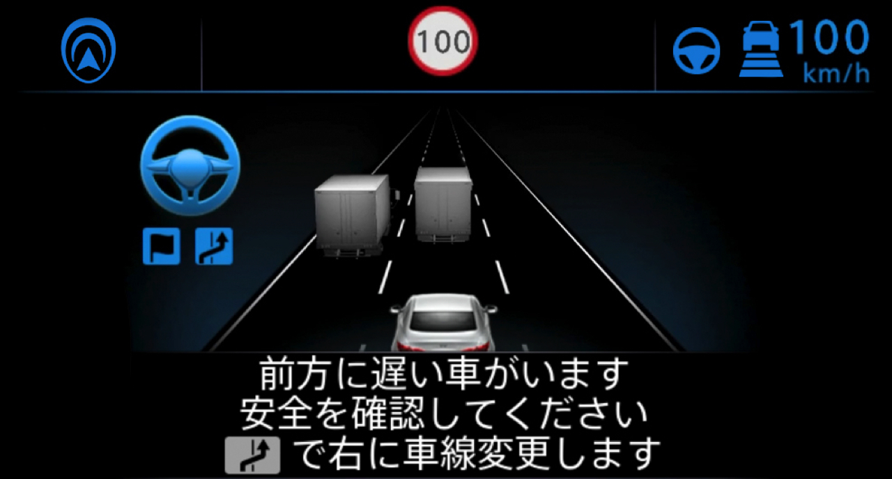 Cliccar Nissan 08 画像 自動運転に不可欠 高速道路の手放し運転技術で 日産にあってbmwにない 3d高精度マップ とは Clicccar Com