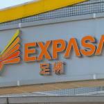 「【高速サービスエリア ドッグラン 関東】東名・EXPASA足柄（下り）は大小2カ所のドッグランがあるワンちゃんのレジャーパーク」の1枚目の画像ギャラリーへのリンク