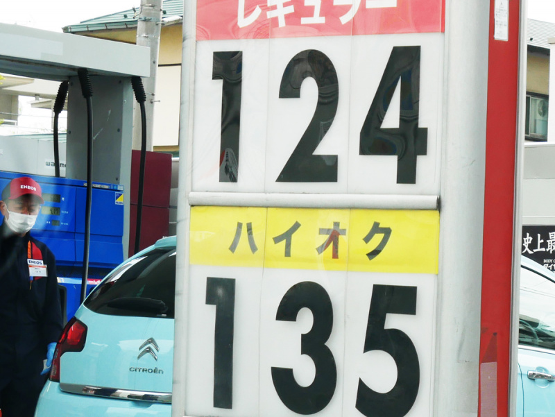 ガソリンスタンドの価格表示