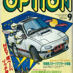 「アメリカ最高速の聖地・ボンネビルに挑戦するレーシングビートRX-7【OPTION 1986年9月号より】」の15枚目の画像ギャラリーへのリンク
