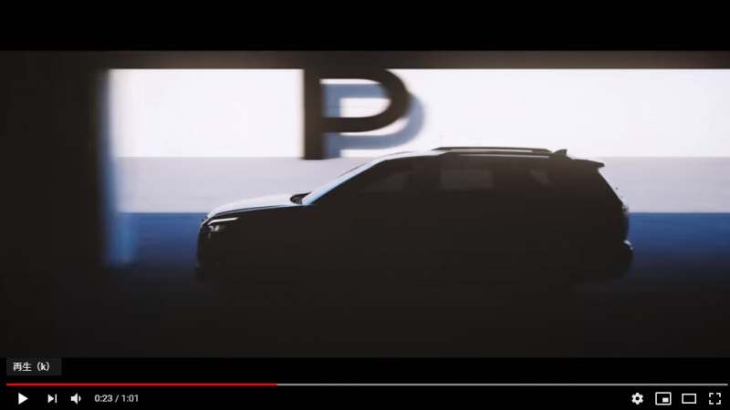 「7代目フェアレディZを含む、18か月以内にローンチする新型車12台のシルエットを日産が公開【週刊クルマのミライ】」の1枚目の画像