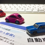 自動車保険は複数台所有で割引になる。セカンドカー割引やノンフリート多数割引の基礎知識【保険／車検のミニ知識】 - minifleet