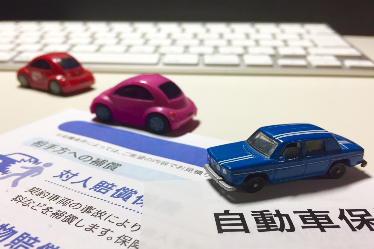 自動車保険は複数台所有で割引になる セカンドカー割引やノンフリート多数割引の基礎知識 保険 車検のミニ知識 Clicccar Com