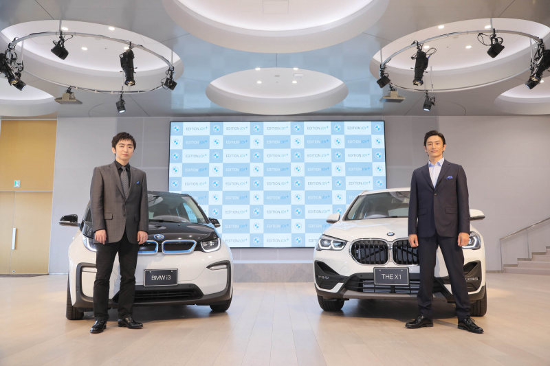 「BMWが「JOY+ Clean Energy PROJECT」 を開始。クリーンエネルギー車の認知拡大に挑むキャンペーンとお得な限定特別仕様車を設定」の10枚目の画像