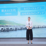 BMWが「JOY+ Clean Energy PROJECT」 を開始。クリーンエネルギー車の認知拡大に挑むキャンペーンとお得な限定特別仕様車を設定 - BMW_EDITION_JOY＋_20200519_8