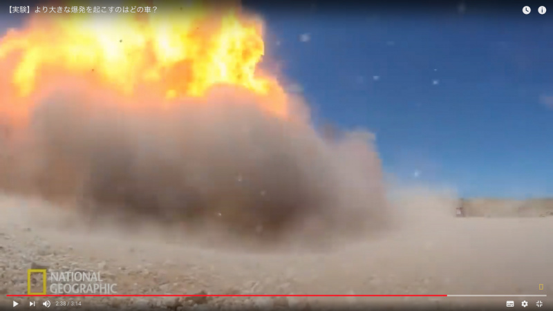 「クルマを爆発させたい時、満タン、ガス欠、その中間…どれを選ぶ？【動画】」の1枚目の画像