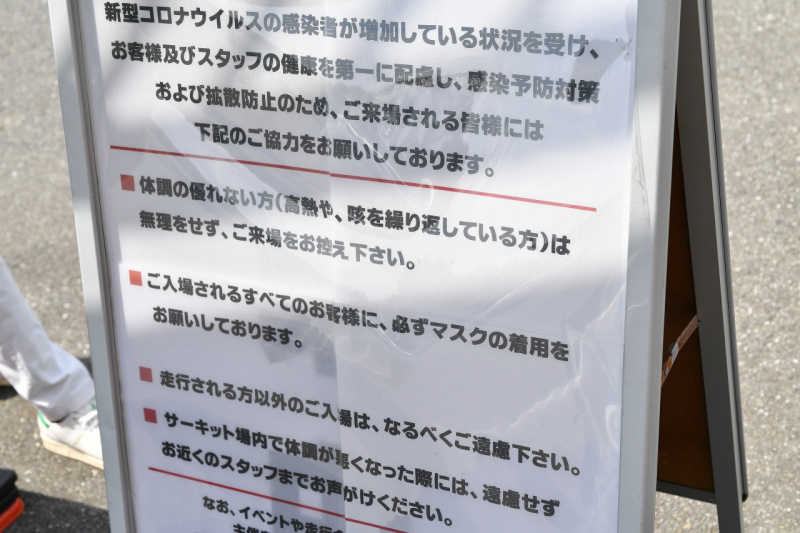 「EV車輌がガチバトル！　ALL JAPAN EV-GP SERIESが開幕。第1戦を制したのは…？」の12枚目の画像