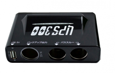 駐車監視機能の作動時でも安心のドライブレコーダー用バックアップ電源が再登場 Clicccar Com