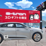 VR空間でアウディの最新モデルを試乗しにいってみた！ - VRChat VIRTUALMARKET Audi e-tron Sportback (7)